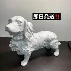 【激レア】Francfranc終売品 ミニチュアダックス 置物 白 約35cm