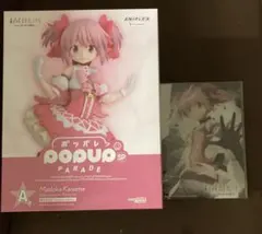 今週のみ値下 ポッパレ 鹿目まどか ワルプルギスの廻天 微笑みVer