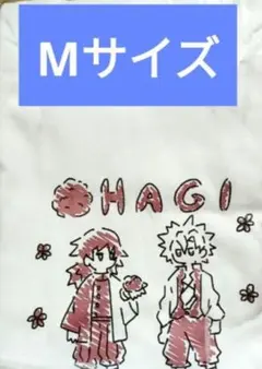 Sサイズ 鬼滅の刃 Tシャツ おはぎ 冨岡義勇 不死川実弥 - メルカリ