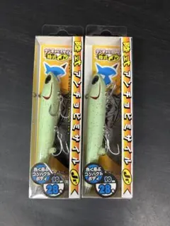 アンチョビミサイル