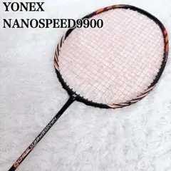 Item thumbnail for item 0ca53360-39da-425b-88be-035cc4b9dfb5