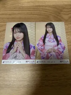 rin様 リクエスト 2点 まとめ商品