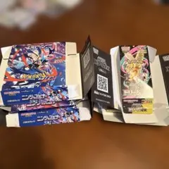 ポケモンカード空箱5ボックス分