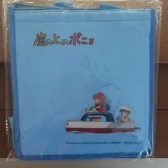 崖の上のポニョ 保冷バッグ