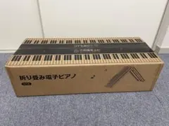 【新品未使用】YOPIN 電子ピアノ 88鍵盤 スタンド付きのサムネイル