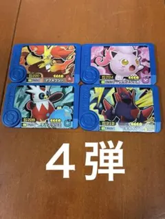 Item thumbnail for item 56cfeeab-8376-41b3-881e-602344df6663