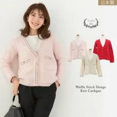 Liala×PG 配色ステッチ ニットカーディガン M ベージュのサムネイル