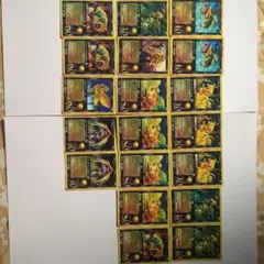 ザミラクルオブザゾーン MOZ モゴラ編 召喚獣 黄金 19枚