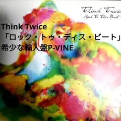 Think Twice「ロック・トゥ・ディス・ビート」希少な輸入盤P-VINE