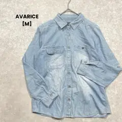AVARICE 長袖デニムシャツ　ダンガリーシャツ【M】カジュアル　古着系