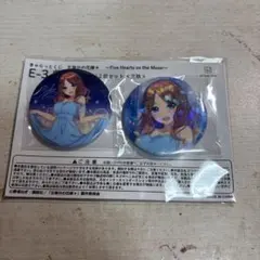 五等分の花嫁 きゃらっとくじ 中野三玖