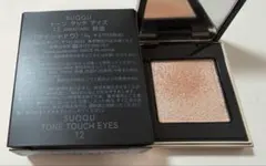 SUQQU トーンタッチアイズ　12 秋蛍