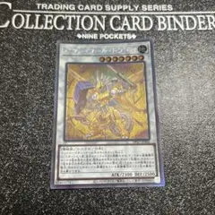 パワーツールドラゴン　レリーフ　psa10 Amazon.co.jp: PSA10 パワーツールドラゴン レリーフ 遊 戯 王