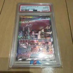 PSA 8 ファミ通 スーパーマリオスタジアム カード プロモ 3D PSA 8 ファミ通 スーパーマリオスタジアム カード プロモ 3D - メルカリ