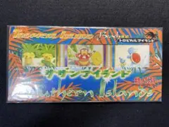 Gemix鑑定 サザンアイランド 海辺3枚セット ナッシー カメール ヤドキング サザンアイランド 海辺 開封品 ヤドキング ナッシー カメール - メルカリ