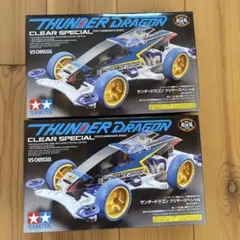 タミヤ ミニ四駆 ジオグライダー アジアチャレンジ 2026 スペシャル 2