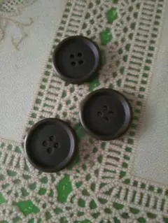 ボタン 3個セット ダークブラウン