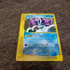 【極美品】ポケモンカードe スイクン 初回版（エディションワン） 2025年最新】スイクン カードeの人気アイテム - メルカリ
