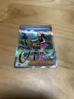 インフェルノX ヒカリ SAR サポートカード 115/080