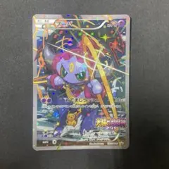フーパ：光輪の超魔神 フーパ 入場者プレゼント PROMO XYシリーズプロモ…