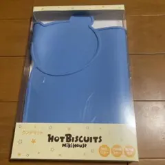 ミキハウス ランチマット ホットビスケット