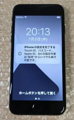 ⭐*料様 極美品■訳あり■iPhone 7■バッテリー極良品■大容量■SIMフリ