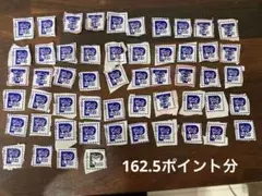 2025年最新】グーンポイントの人気アイテム - メルカリ