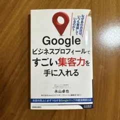 2026年最新】プロフをご一読ください。の人気アイテム - メルカリ
