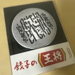 RAGEBLUE 餃子の王将 ワイヤレス充電器