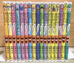 2025年最新】おばけずかん セットの人気アイテム - メルカリ