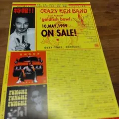 Item thumbnail for item 4bcdcea6-dc2e-4c16-9614-96a243037717