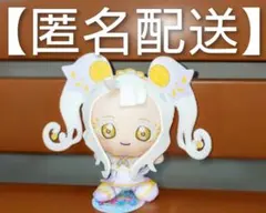 ひみつのアイプリ　ぬいぐるみマスコット　リング・クローバー　ぬいぐるみ　モーリー