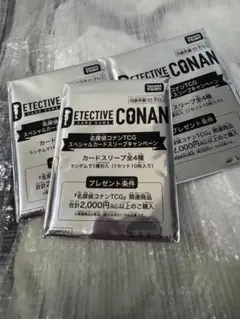 毛利蘭 名探偵コナンカードゲーム