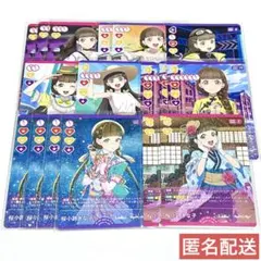 【桜小路きな子】ラブライブ! ラブカ 17枚セット まとめ売りのサムネイル