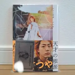 天才の根源 極限バージョン サイン入り 2025年最新】天才の根源 サインの人気アイテム - メルカリ