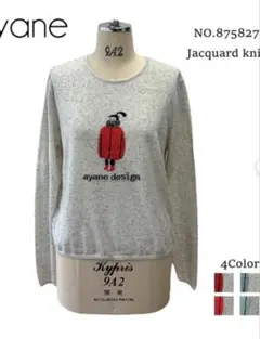 ちろ様 リクエスト 2点 まとめ商品