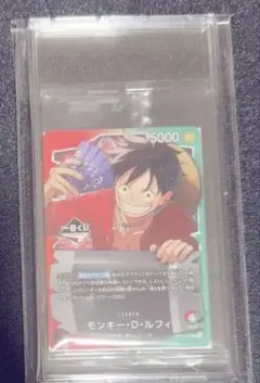 ワンピース　一番くじ　プロモカード　ルフィ　1枚　保護ケース付き