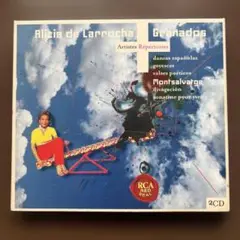 [CD] アリシア・デ・ラローチャ: グラナドス ピアノ曲集 CD 2枚組