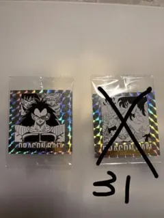 ドラゴンボール 40周年記念 シールウエハース　17 31