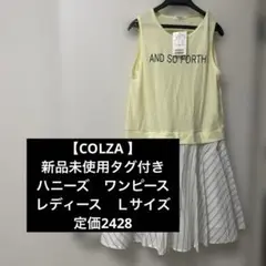【COLZA 】新品未使用　タグ付き　ハニーズ　ワンピース　レディース　Ｌサイズ