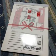 Item thumbnail for item 60b472df-e433-451e-bade-63e47c4de7a6