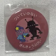 銀河特急 ミルキー☆サブウェイ メタルバッジシリーズ A版 B版 - メルカリ