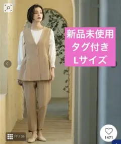 新品未使用　タグ付き　オペークドットクリップ　ジレ　Lサイズ　セレモニー