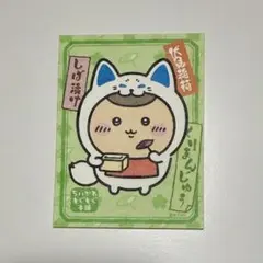 nameco様 リクエスト 2点 まとめ商品