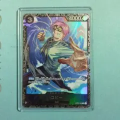 コビー フラッグシップ 入賞プロモ ①