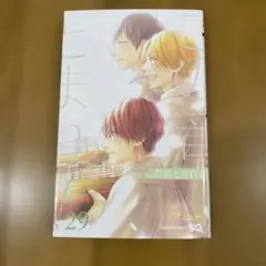 2025年最新】この音とまれの人気アイテム - メルカリ