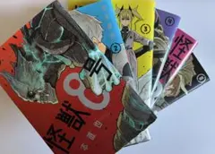 怪獣8号 1-6巻 松本直也