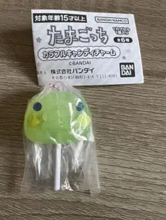 たまごっち カラフルキャンディチャーム くちぱっち