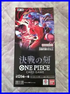 ONEPIECE 神速の拳【OP-11】1BOX テープカット - メルカリ