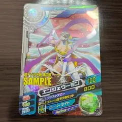 ARS10+ エンジェウーモン X Rare 完美品 バトスピ 2026年最新】エンジェウーモン バトスピの人気アイテム - メルカリ